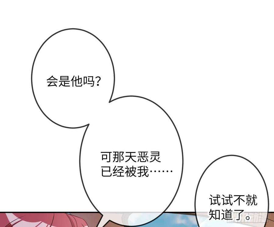 恃强凌强17话：残血反杀