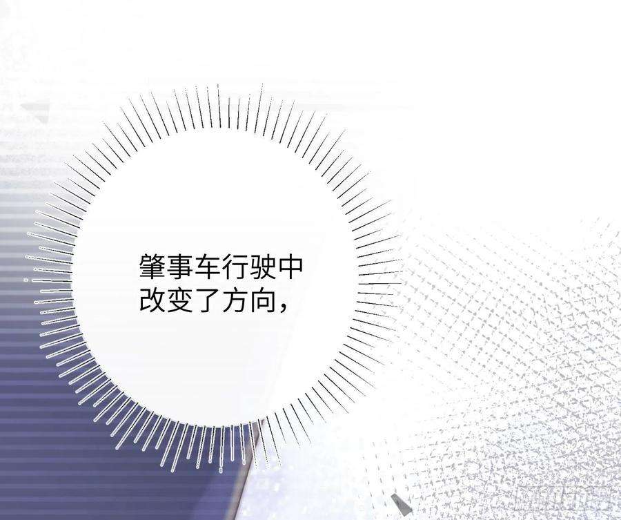 恃强凌强17话：残血反杀