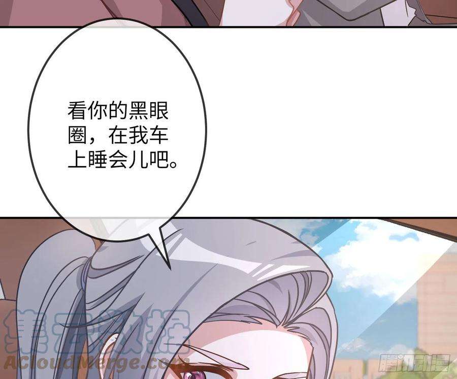 恃强凌强17话：残血反杀