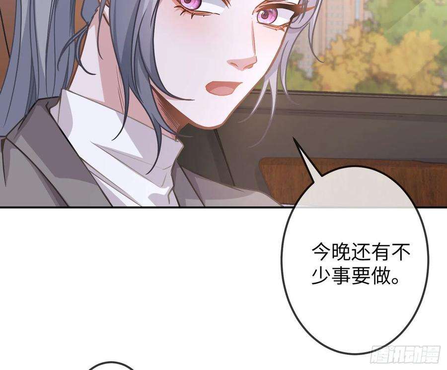 恃强凌强17话：残血反杀