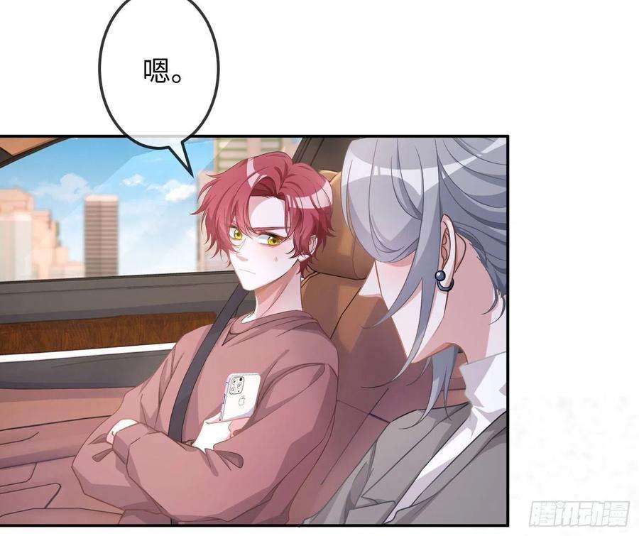 恃强凌强17话：残血反杀