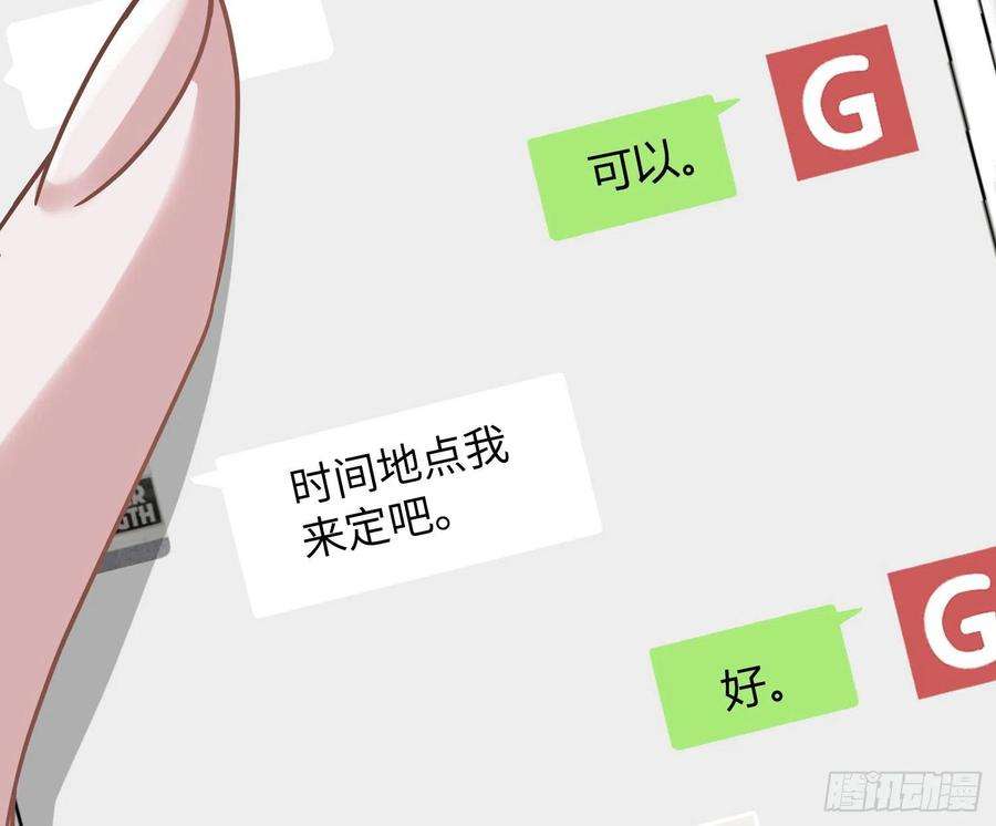 恃强凌强17话：残血反杀