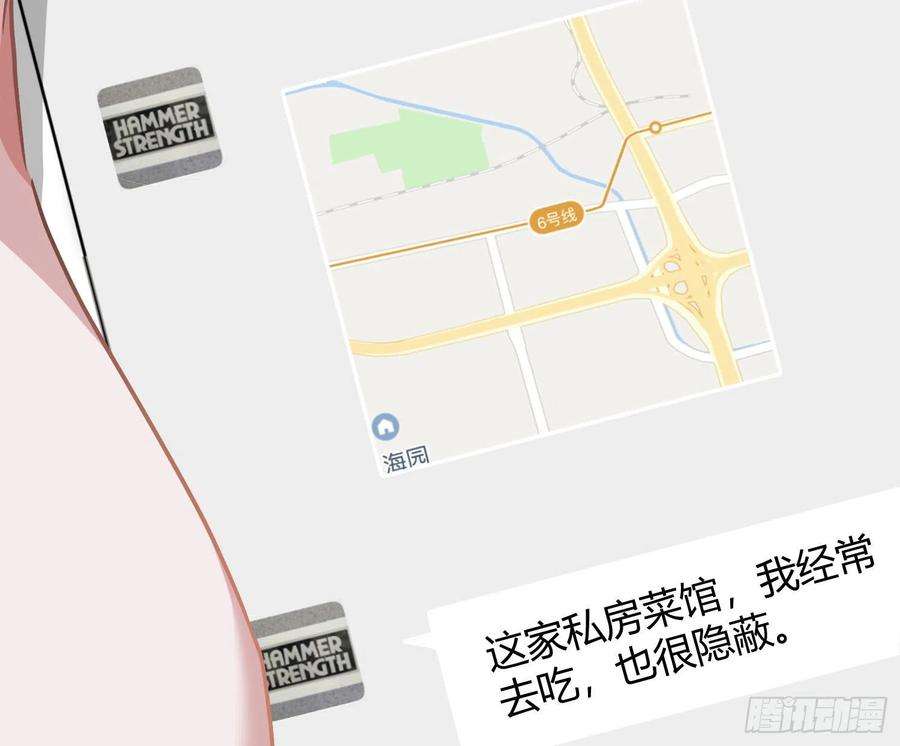 恃强凌强17话：残血反杀