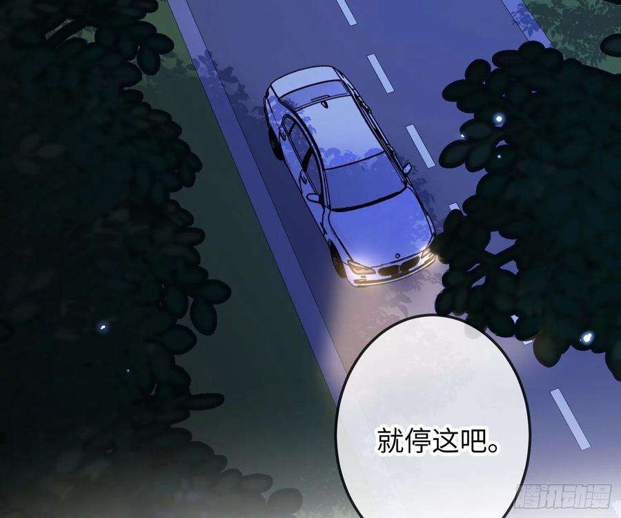 恃强凌强17话：残血反杀