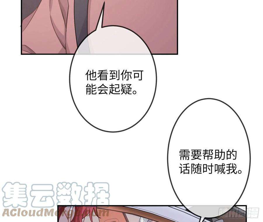 恃强凌强17话：残血反杀