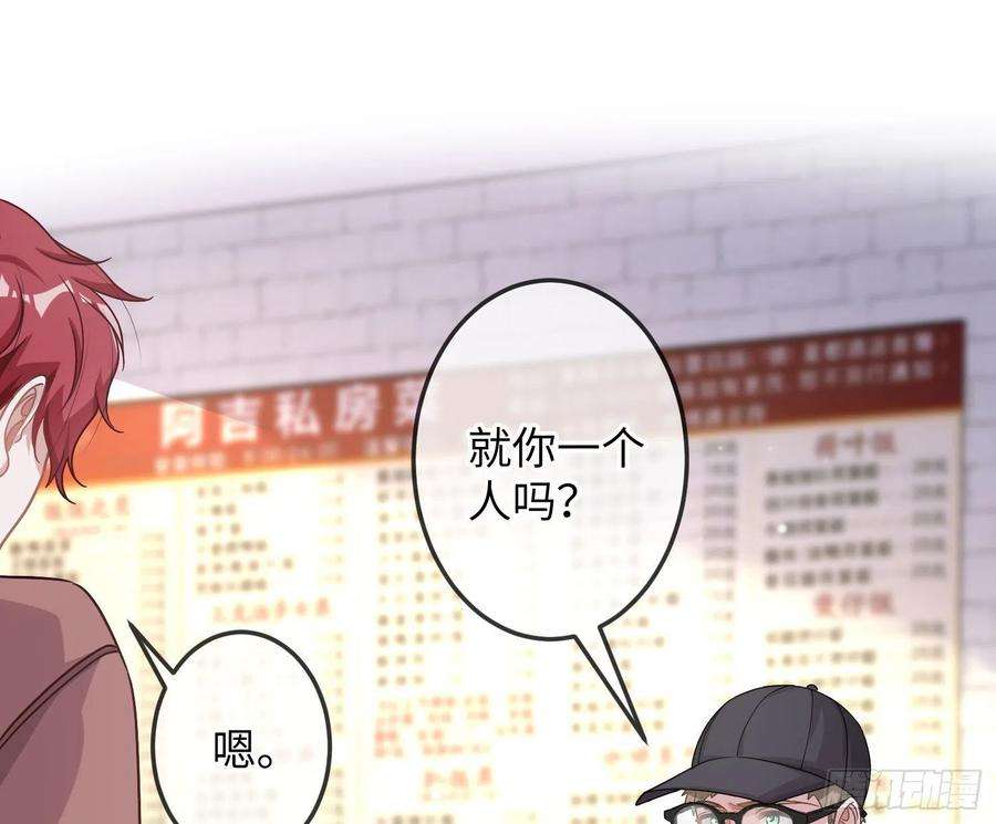 恃强凌强17话：残血反杀