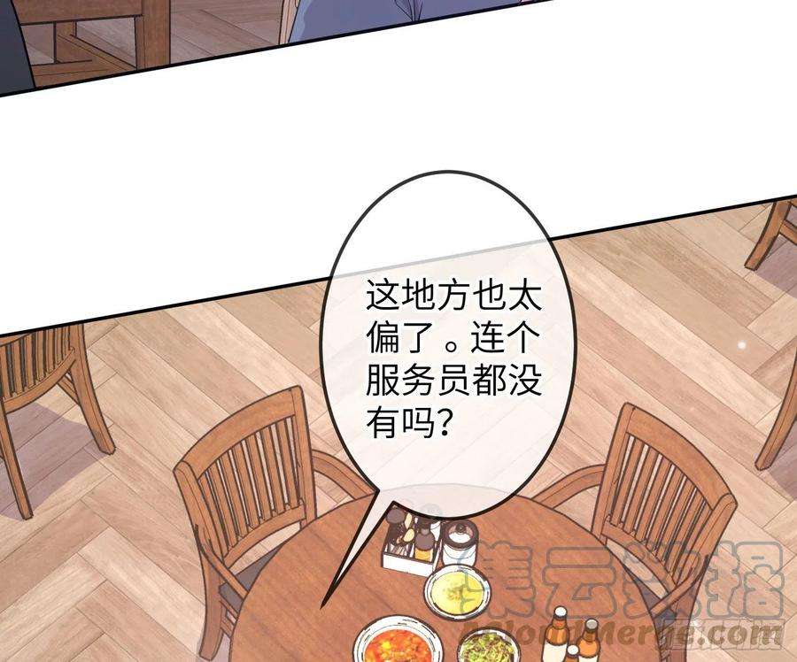 恃强凌强17话：残血反杀