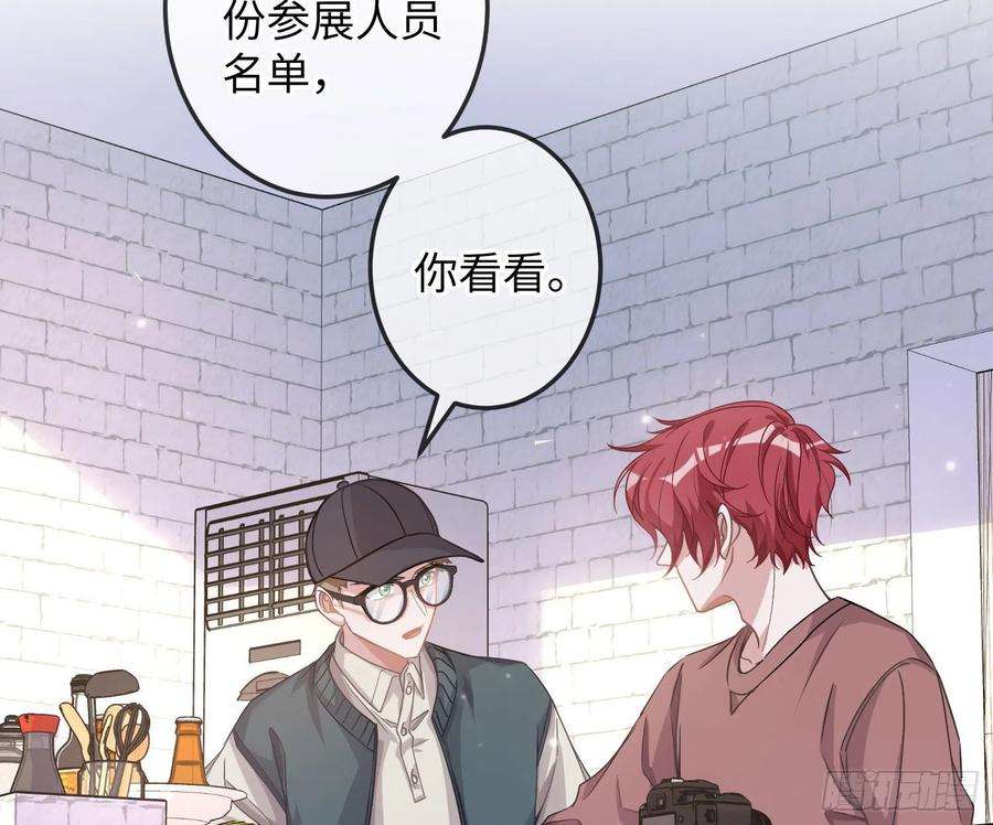 恃强凌强17话：残血反杀