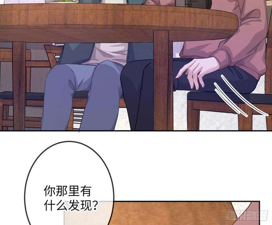 恃强凌强17话：残血反杀