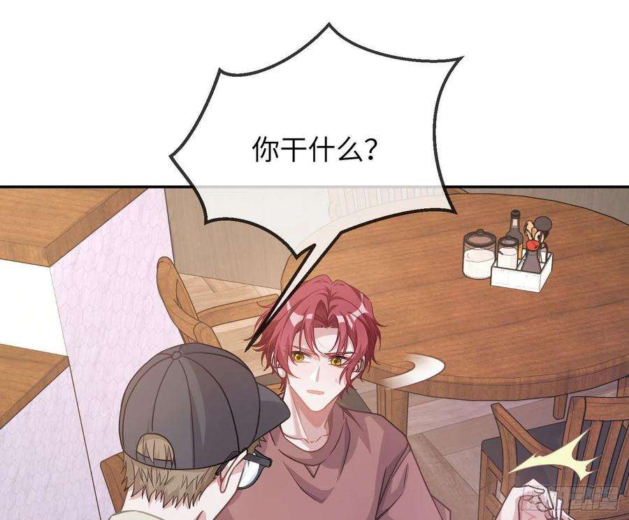 恃强凌强17话：残血反杀