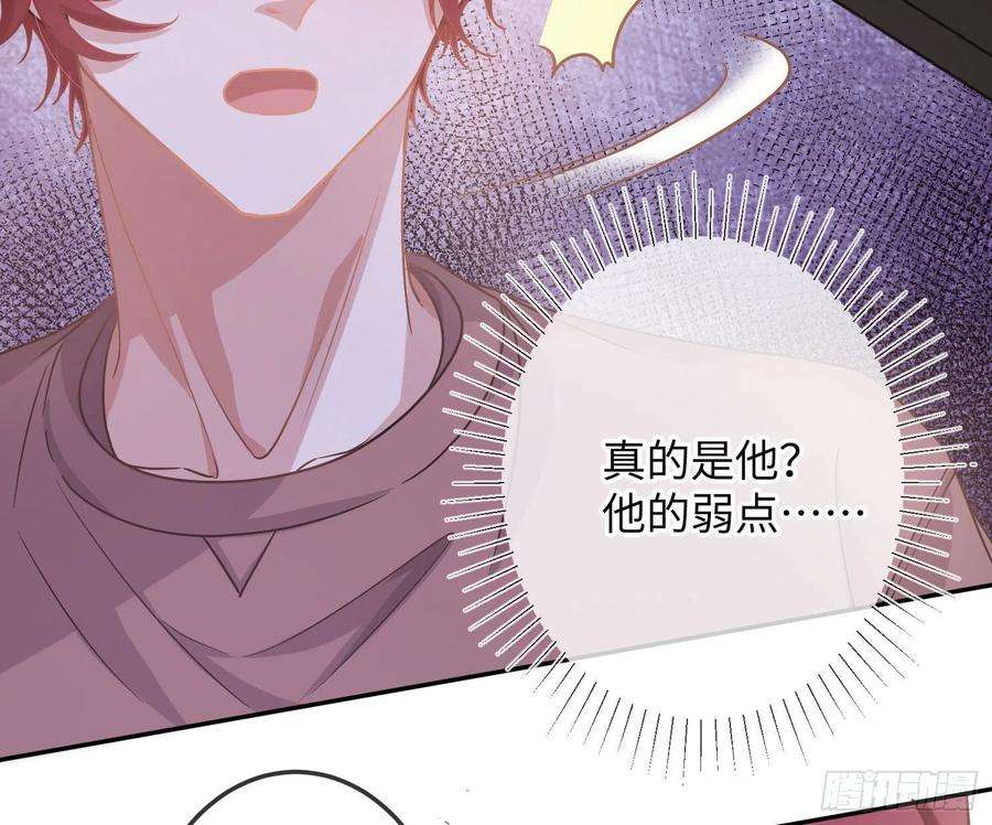 恃强凌强17话：残血反杀