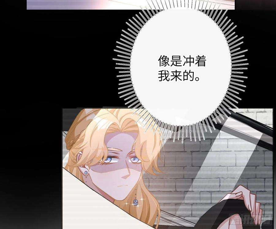 恃强凌强17话：残血反杀