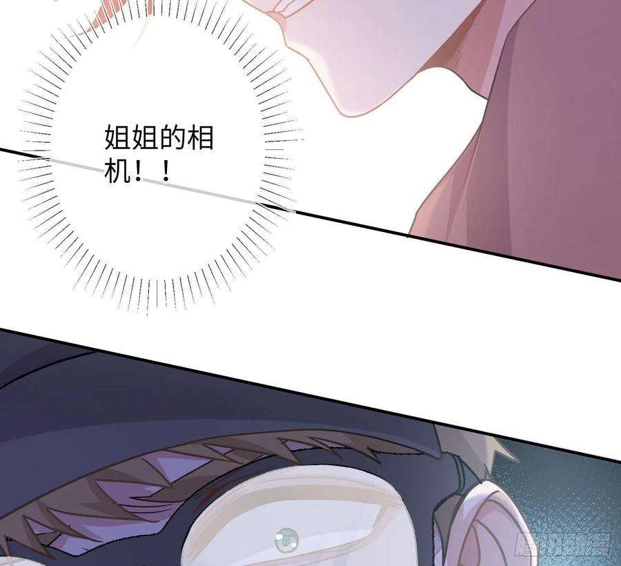 恃强凌强17话：残血反杀