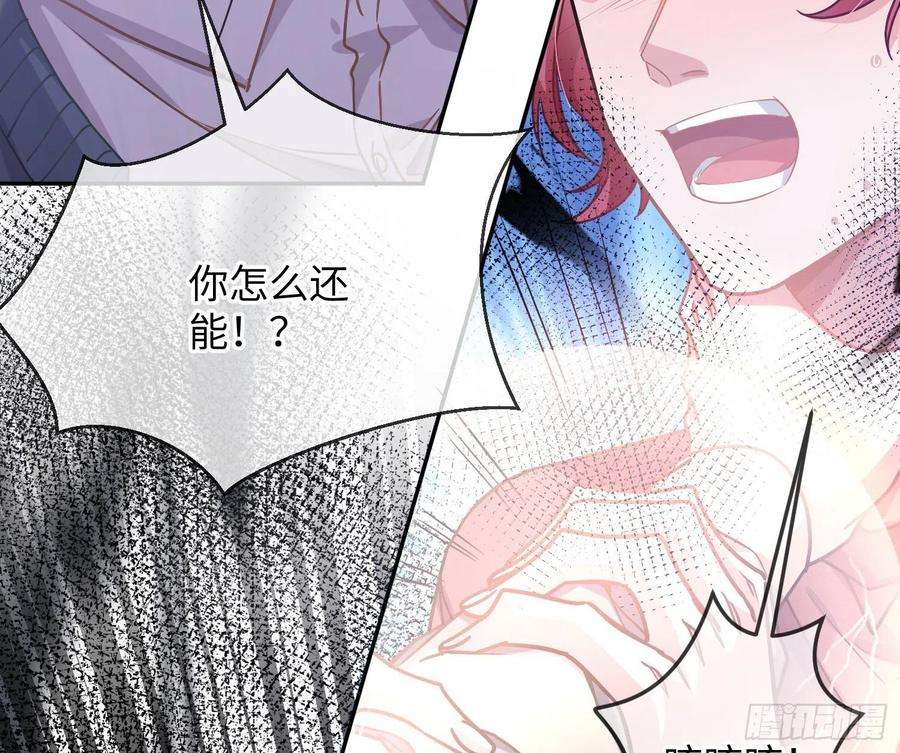 恃强凌强17话：残血反杀