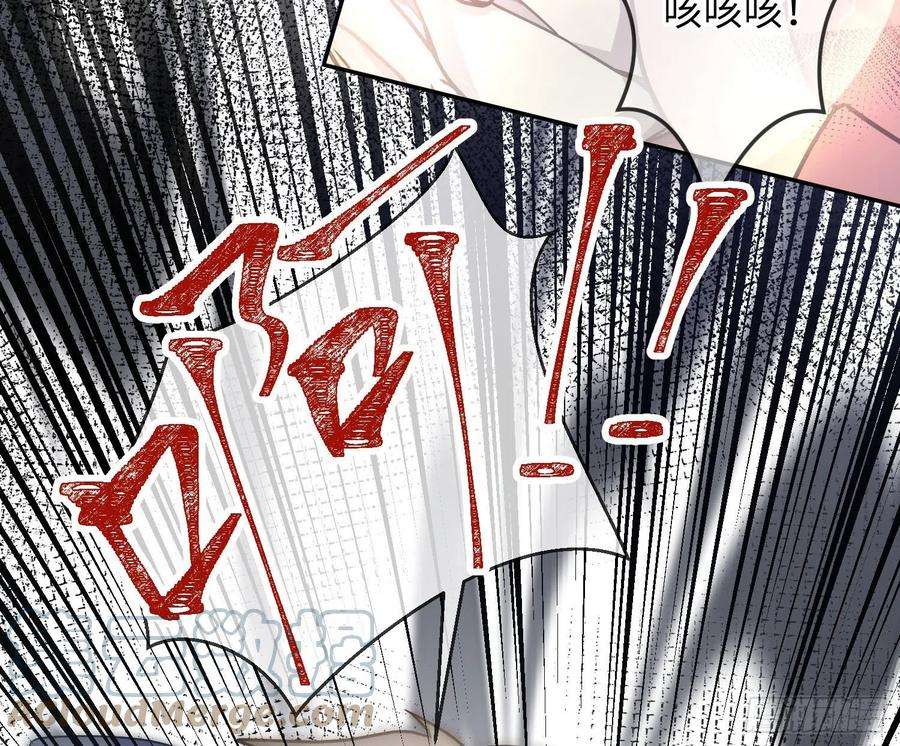 恃强凌强17话：残血反杀