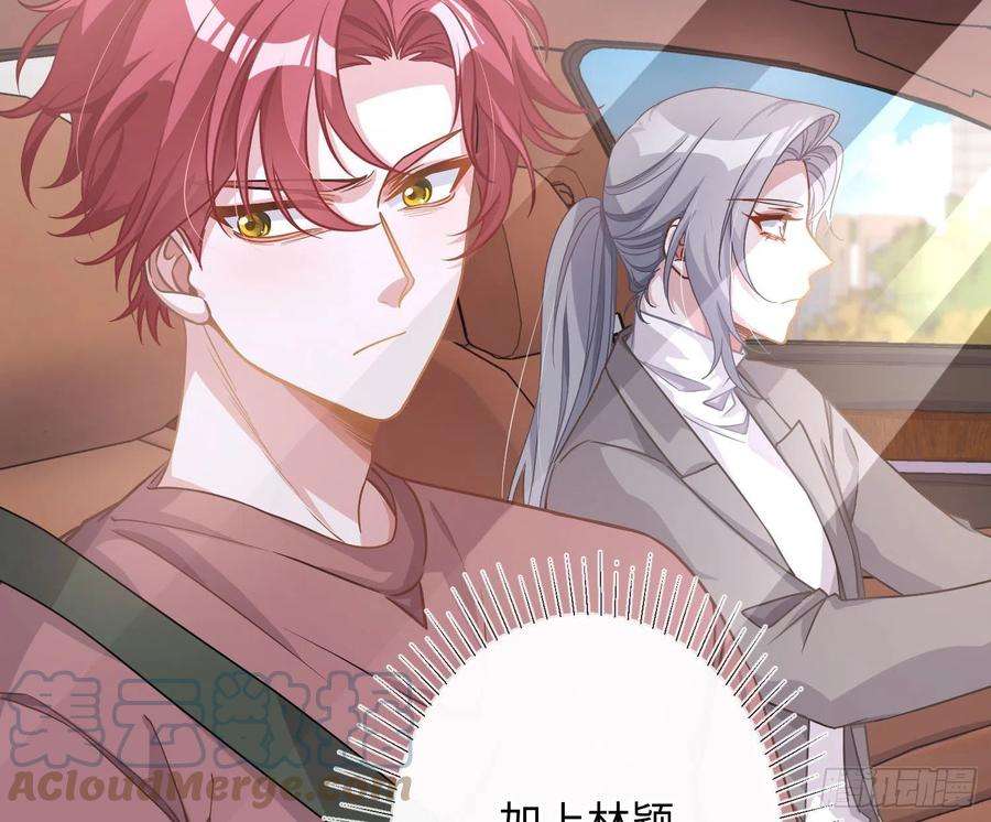 恃强凌强17话：残血反杀