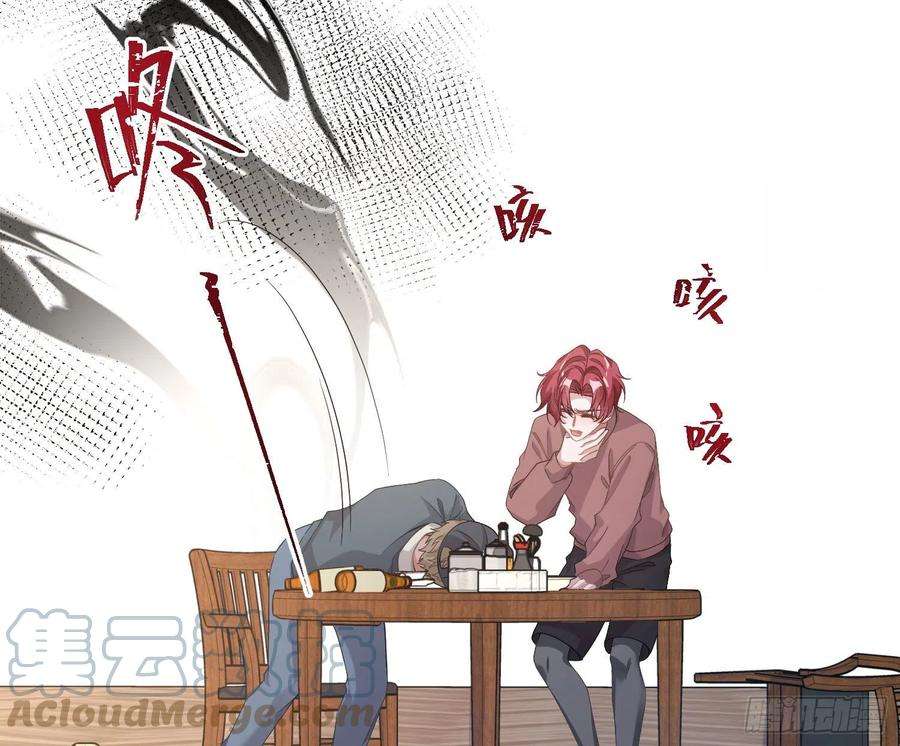 恃强凌强17话：残血反杀