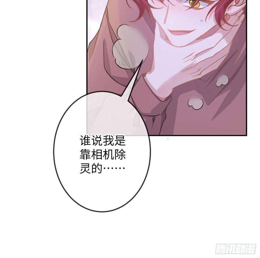 恃强凌强17话：残血反杀