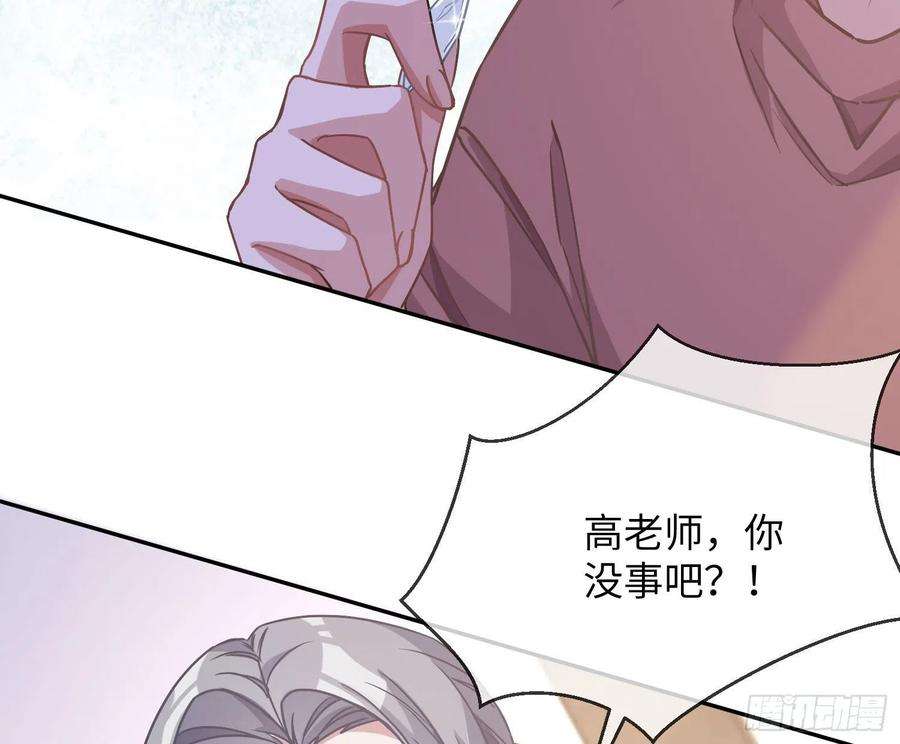 恃强凌强17话：残血反杀