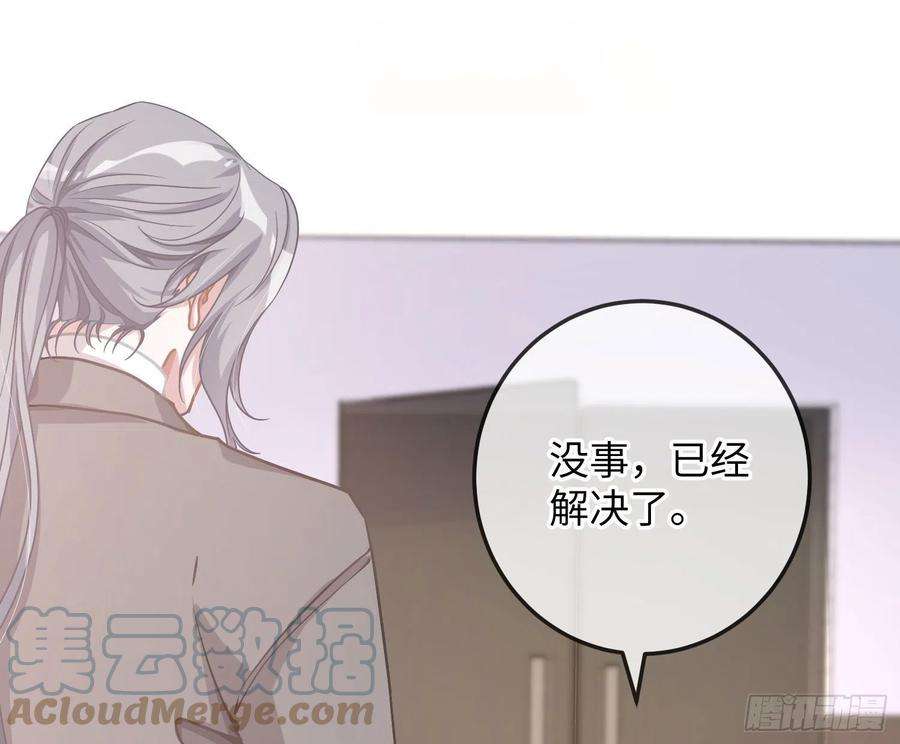 恃强凌强17话：残血反杀