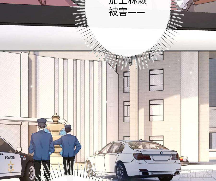 恃强凌强17话：残血反杀