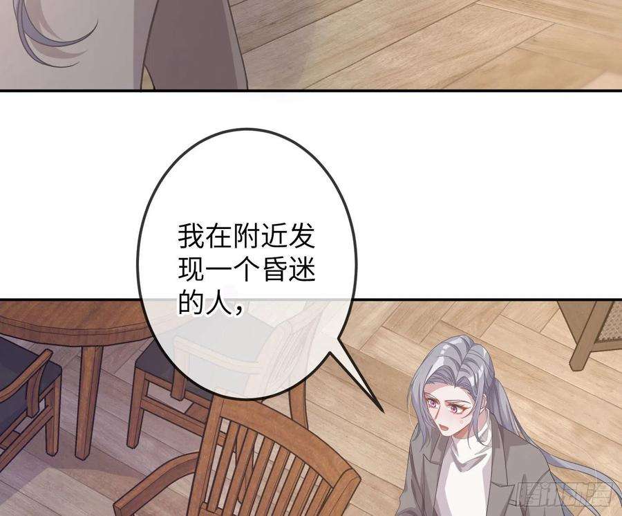 恃强凌强17话：残血反杀