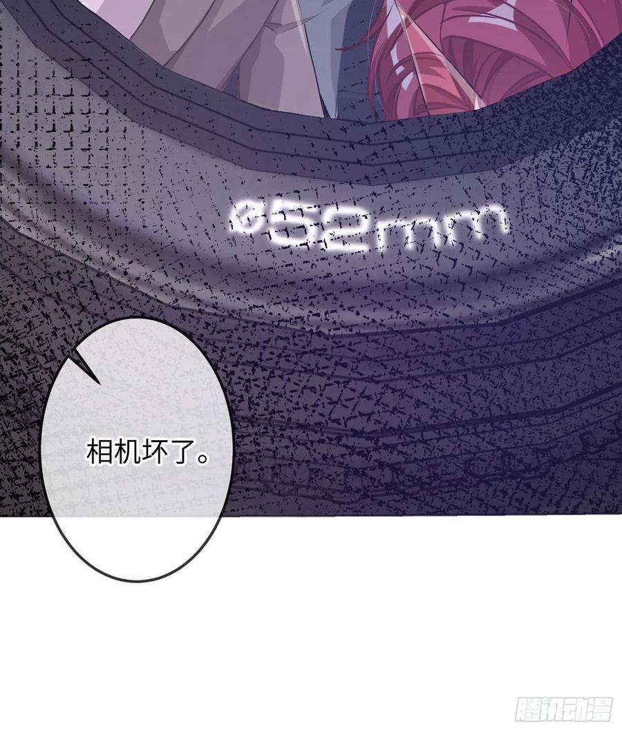 恃强凌强17话：残血反杀