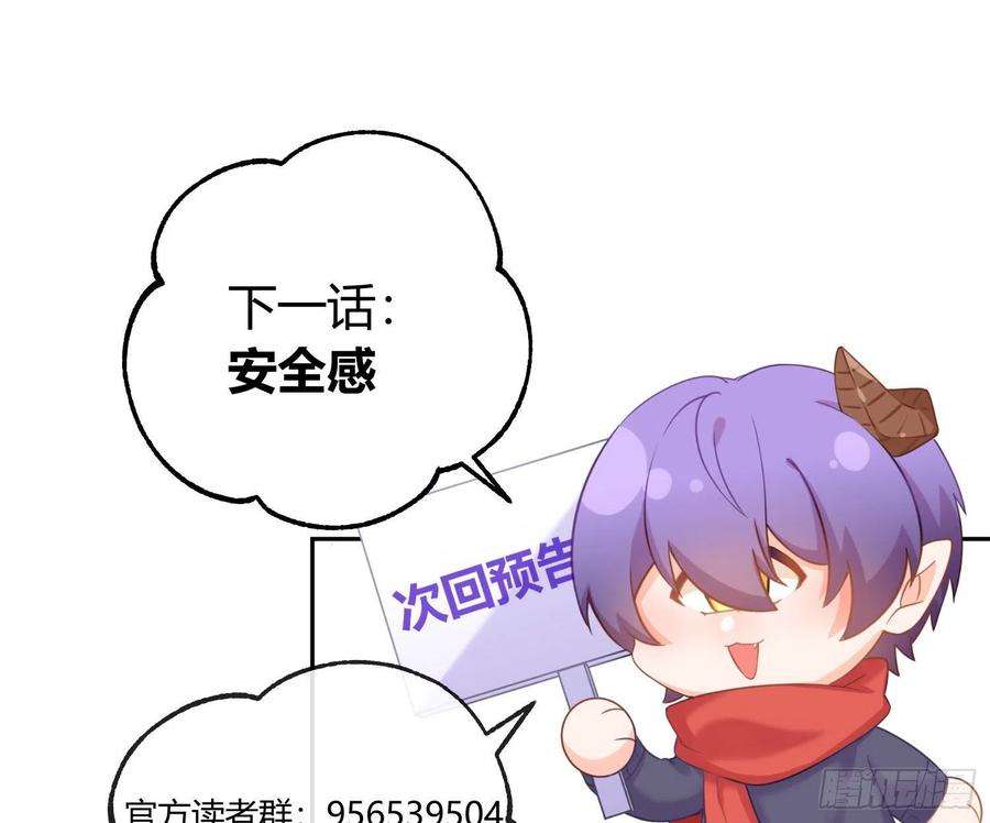 恃强凌强17话：残血反杀