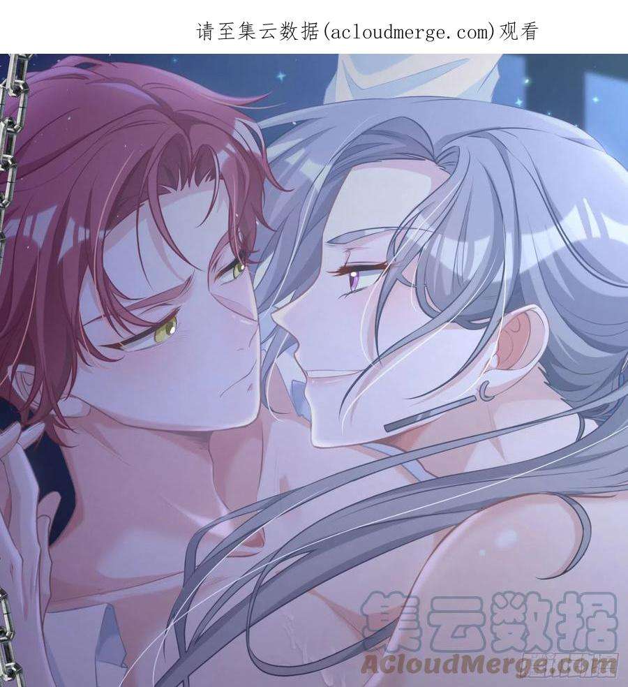 恃强凌强18话：安全感