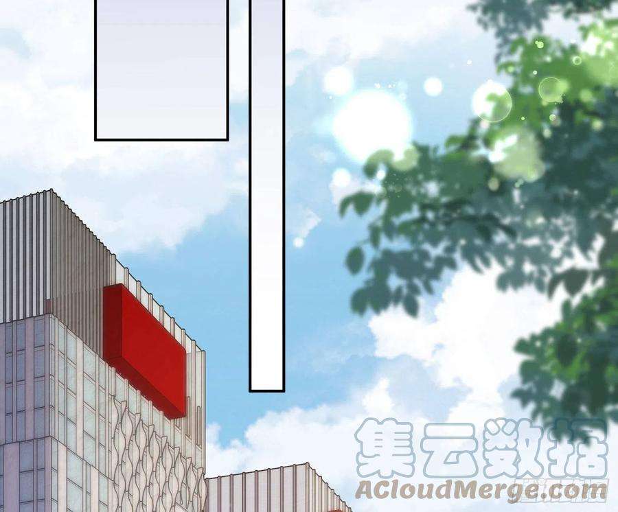 恃强凌强18话：安全感