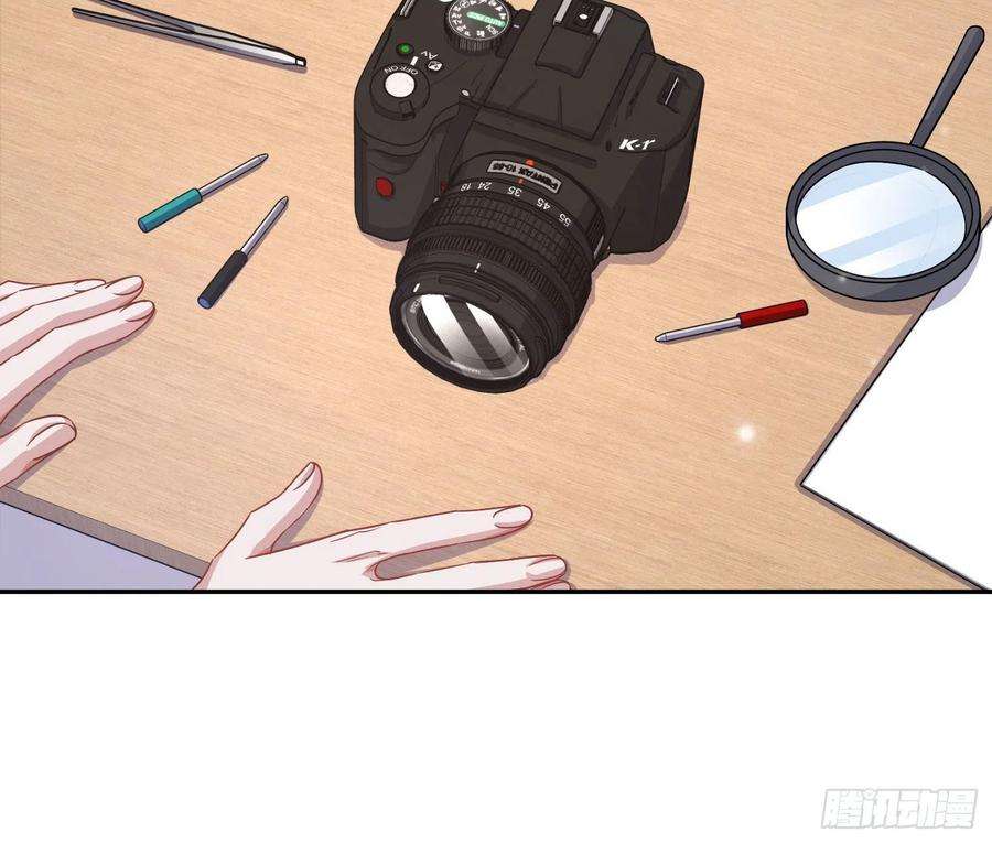 恃强凌强18话：安全感