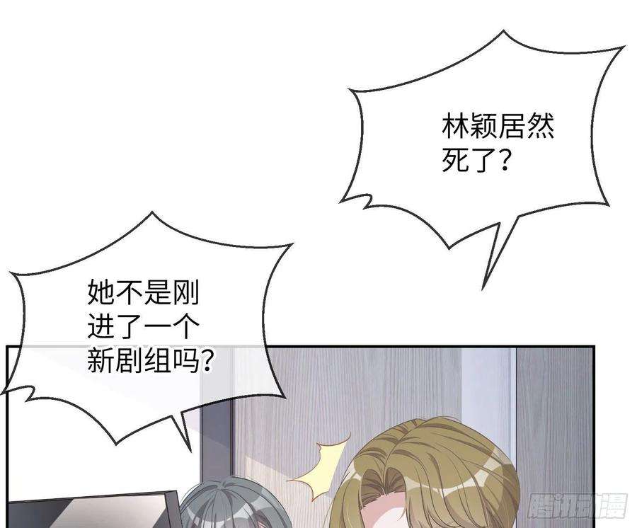 恃强凌强18话：安全感