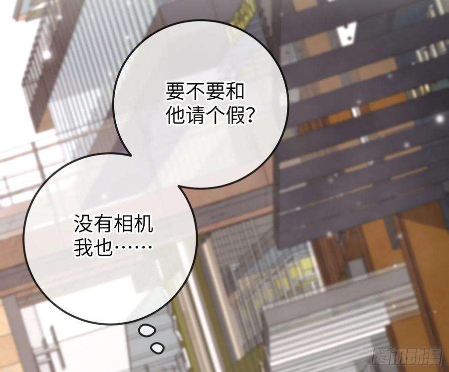 恃强凌强18话：安全感