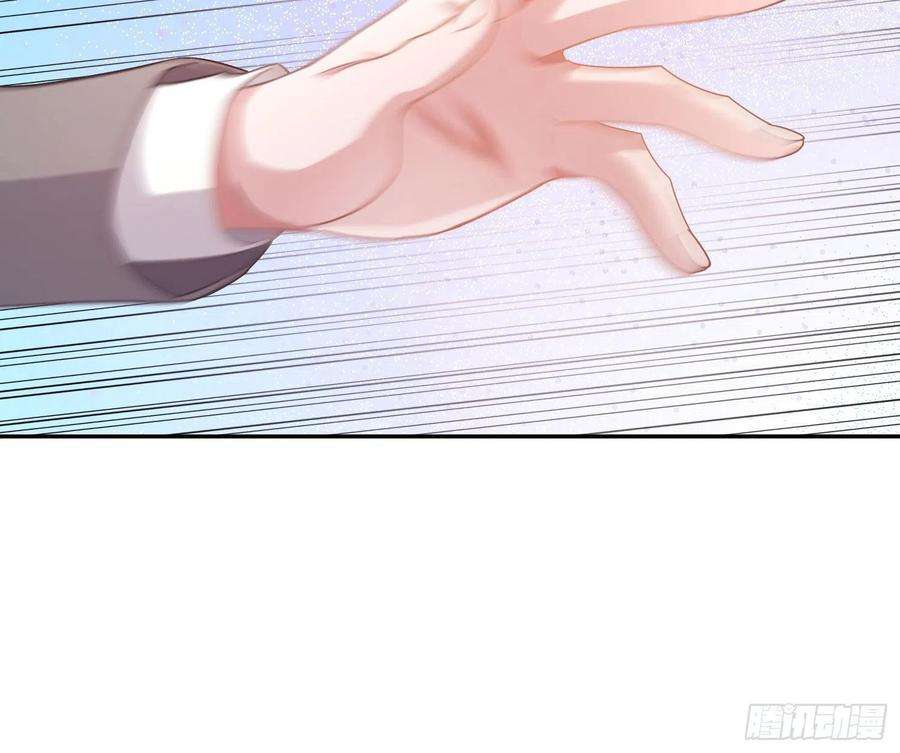 恃强凌强18话：安全感