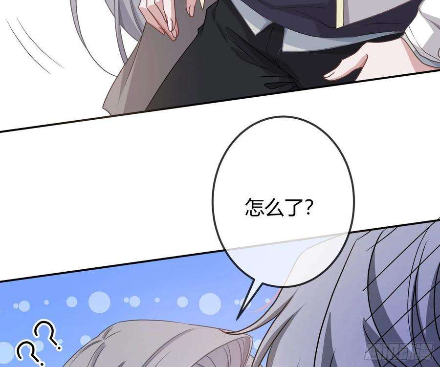 恃强凌强18话：安全感