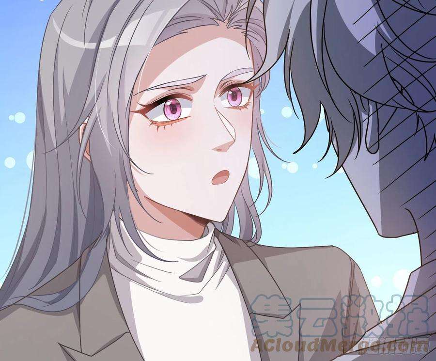 恃强凌强18话：安全感