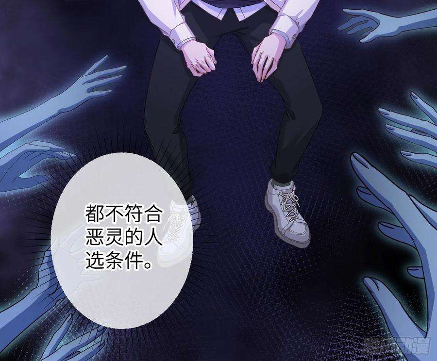 恃强凌强18话：安全感