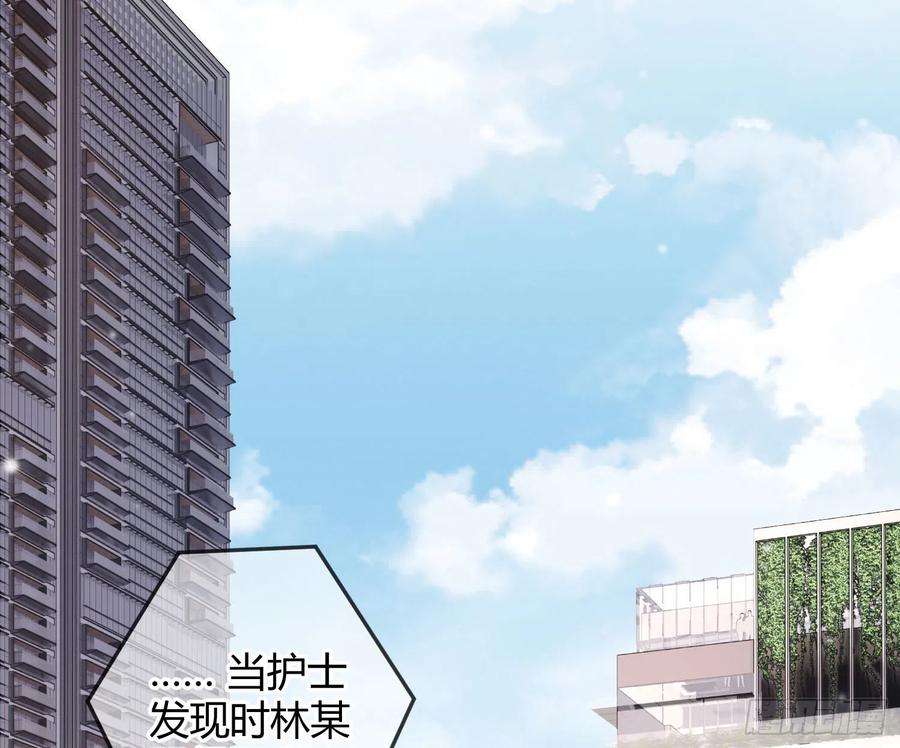 恃强凌强18话：安全感