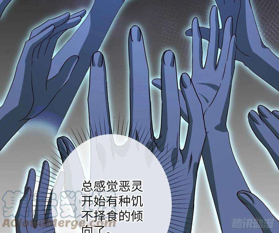 恃强凌强18话：安全感