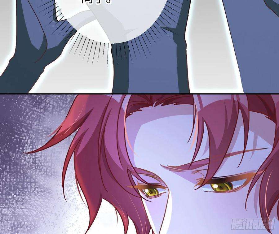 恃强凌强18话：安全感