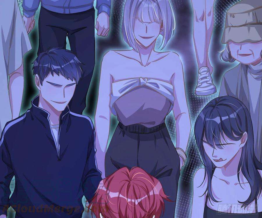 恃强凌强18话：安全感