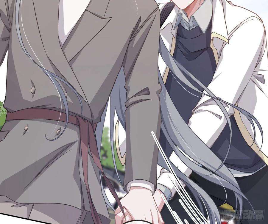 恃强凌强18话：安全感