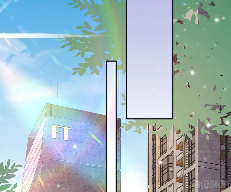 恃强凌强18话：安全感