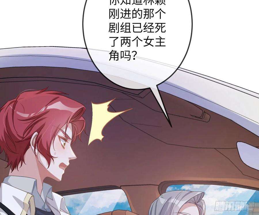 恃强凌强18话：安全感