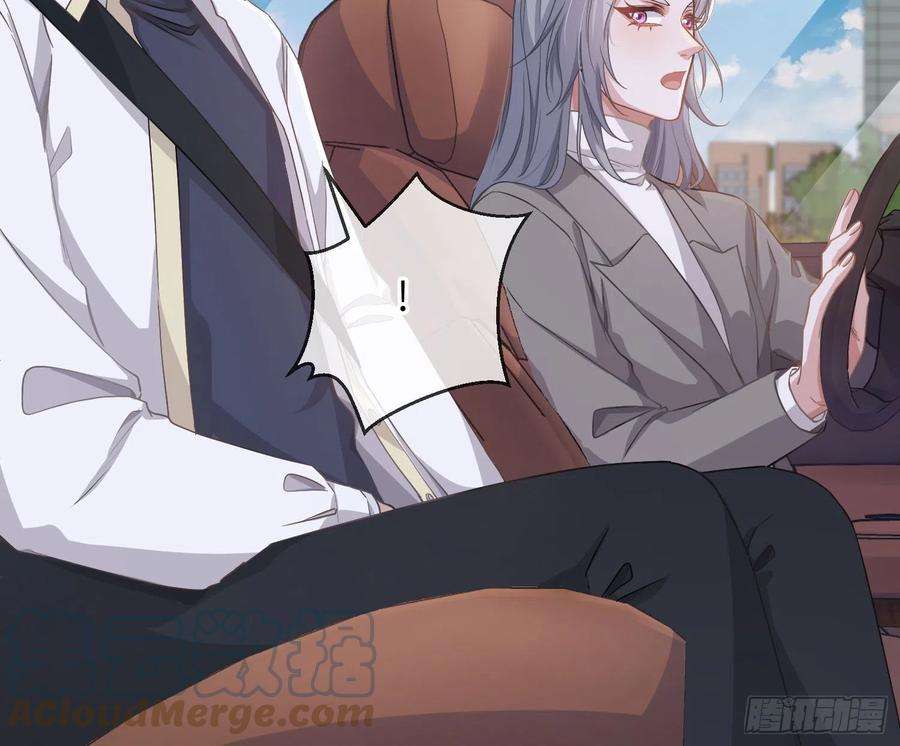 恃强凌强18话：安全感