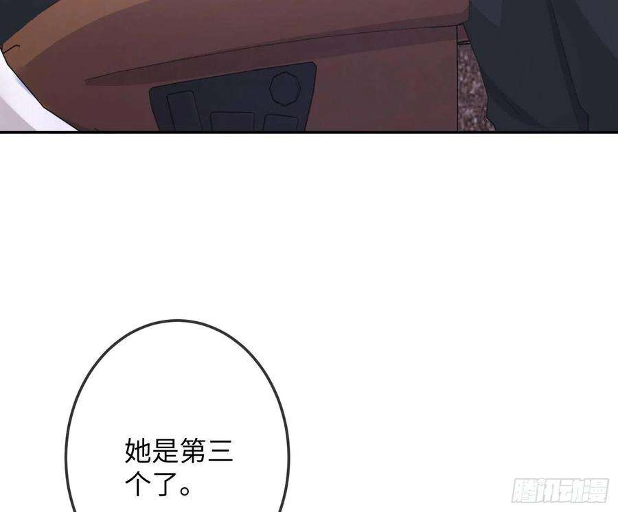 恃强凌强18话：安全感