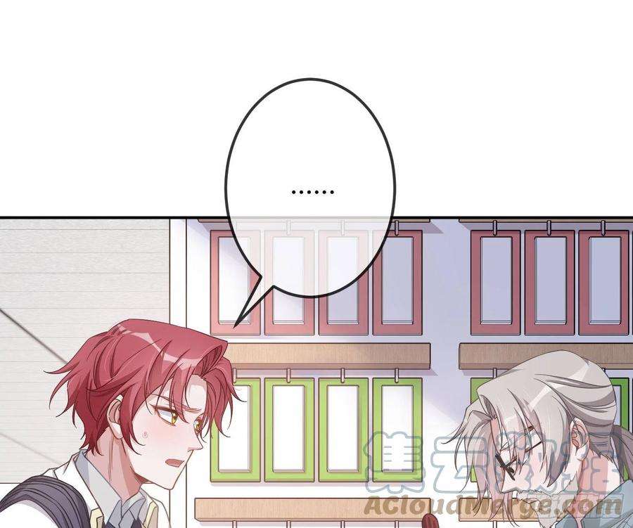 恃强凌强18话：安全感