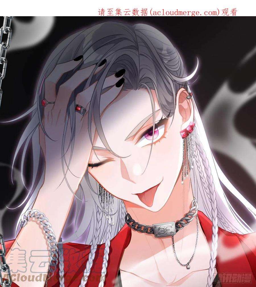 恃强凌强19话：被诅咒的剧组