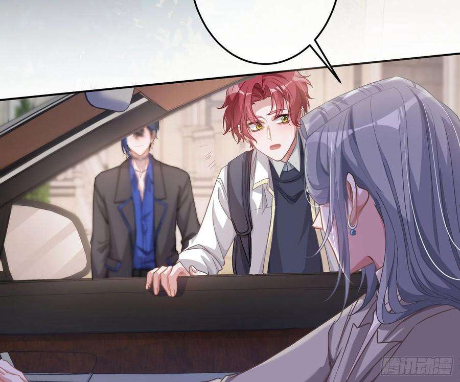 恃强凌强19话：被诅咒的剧组