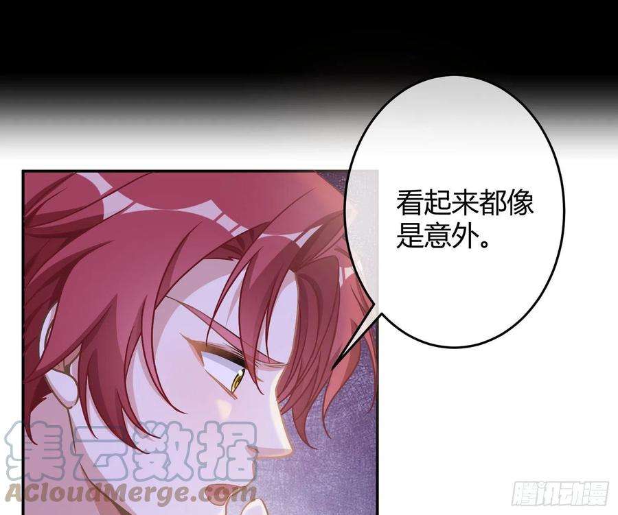 恃强凌强19话：被诅咒的剧组